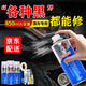 百繪彩黑色補漆筆汽車漆劃痕修復(fù)神器自噴漆專用去痕油漆修補漆刮痕黑車 深度修復(fù)-色漆+亮油+接口水+工具 留言車型年款顏色 (如16邁騰黑色
