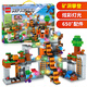 趣味童年我的世界拼裝積木玩具迷你世界拼插模型玩具兒童生日禮物