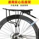 芬迪自行車后座架山地車后貨架可載人單車尾架車架帶人行李架通用配件 加粗實(shí)心貨架【大孔】+送反光板