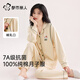 都市麗人月子服孕婦睡衣女純棉家居服全棉春秋新款翻領(lǐng)長(cháng)袖舒適大碼套裝 雪玉杏 XL 【建議115-135斤】