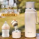 私家良品保溫壺大容量1000ml便攜式316不銹鋼戶外嬰兒泡奶車載保溫水杯子