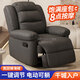 瀾虞頭等太空沙發(fā)單人沙發(fā)艙電動(dòng)功能躺按摩懶人沙發(fā)可睡覺(jué)電競沙發(fā)椅 深灰科技布 手動(dòng)坐躺