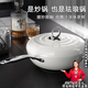 RWTW琺瑯鍋不粘鍋炒鍋星鉆家用少油煙平底炒菜鍋電磁爐燃?xì)庠钔ㄓ缅?星鉆月光白+導(dǎo)熱板 28cm