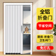 聚佩清免打孔全鋁合金折疊門推拉門隱形陽臺(tái)家用廚房衛(wèi)生間伸縮隔斷移門 白色鋁合金框（白色鋁合金門板）