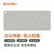 達(dá)爾優(yōu)（dareu）【新國標(biāo)3C認(rèn)證】800*330*1.8mm快速加熱鼠標(biāo)墊大號 智能發(fā)熱電腦鍵盤暖手書桌墊淺灰色