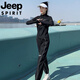 吉普（JEEP）戶(hù)外速干運動(dòng)套裝女士秋冬季顯瘦休閑跑步體育專(zhuān)用訓練健身服裝 上衣+褲子 L