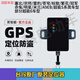 臺鈴電動車GPS模塊原廠原裝定位器專用于臺鈴超能S系列車型赤兔塞北等 臺鈴電動車GPS定位器