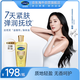 絲塔芙（Cetaphil）楊冪同款臻潤精粹身體油125mL金繃帶精油潤膚油保濕舒緩七夕男女