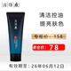 片仔癀臨期護(hù)膚品禮盒套裝祛斑霜保濕水乳液面霜緊致抗皺美白淡斑精華 男士控油潔面乳120g
