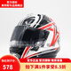 Arai現(xiàn)貨ARAI原廠日本進(jìn)口RX-7X QJ RR5 NEO電鍍紅藍(lán)綠茶黑鏡片防霧貼 RX-7X雙鏡片