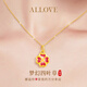 ALLOVE四葉草黃金項鏈女琺瑯愛(ài)心吊墜首飾生日禮物送女友老婆結婚紀念日