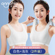 安菲雅少女內(nèi)衣初中高中學(xué)生12-16歲發(fā)育期背心少女文胸運(yùn)動內(nèi)衣女青春 【2件裝-蠶絲固定杯】白色+淺灰 L -80 【90-100斤】