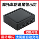 激派 JPAD J摩托車(chē)飛機燈太陽(yáng)能充電免接線(xiàn)邊尾箱震動(dòng)爆閃燈防追尾夜間警示燈 激派警示燈-紅燈-帶獨立開(kāi)關(guān)