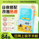 護(hù)妍天使（DermaAngel）隱形凈痘貼 日夜混合84貼 痘痘貼人工皮 可上妝超薄吸濃隔離污染