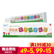 濟(jì)生堂鈹白金皮白金寶寶乳膏【買(mǎi)2贈(zèng)1 3贈(zèng)2 5贈(zèng)3】嬰幼兒童寶寶草本乳膏 1支15g