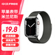 中沃適用蘋(píng)果手表S10/9米蘭尼斯表帶Apple watch SE/8/7/6代不銹鋼金屬編織磁吸表帶