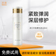 透真羊胎素乳液120ml（提拉緊致抗皺 淡化細(xì)紋 補(bǔ)水保濕滋潤）護(hù)膚品