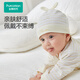 全棉時代2025春嬰兒益生菌風(fēng)柔棉帽 暖紗黃 36cm-38cm