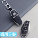 潮盟比亞迪秦L鑰匙套專(zhuān)用BYD秦plus汽車(chē)上用品dmi改裝ev鑰匙保護(hù)套扣 【黑】皮扣套裝
