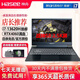 神舟戰神s8/z8二手筆記本電腦戰神z7/t8游戲本15.6英寸RTX4060獨顯165hz高刷 ?戰神i5-9300H GTX1650