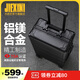 杰西尼（JIEXINI）鋁鎂合金行李箱男女鋁框拉桿箱旅行箱包小型密碼商務(wù)登機(jī)箱皮箱子 黑色 【高端鋁鎂合金金屬箱】 24英寸 -黃金尺寸-適合中短途旅行
