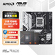 華碩（ASUS）B650/B850主板搭A(yù)MD七代銳龍7500F 7800X3D 9800X3D CPU主板套裝 板U套裝 華碩 A620M-AYW WIFI AMD 盒裝 R5 7500F