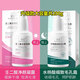 臻羞壬二酸15%凝膠和水楊酸細(xì)致毛孔霜凝露可搭痘肌黑頭閉口粉刺軟膏 15%壬二酸100g+水楊酸霜100g