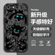 千彩殼 適用蘋果8plus手機殼新款保護套iphone7時尚皮卡丘硅膠鏡頭7p全包防摔軟殼炫酷耿鬼黑色卡通男 經(jīng)典黑T-藍眼耿鬼Y【配全屏膜】 蘋果8
