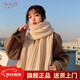 笙格兒百搭韓版針織毛線純色長(zhǎng)款時(shí)尚圍巾女新款冬季可愛(ài)保暖圍脖學(xué)生 米色