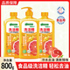 聚鑫潔聚鑫潔聚鑫潔洗潔精食品用除味去油果蔬清潔劑果蔬凈800g大瓶裝 聚鑫潔800克洗潔精 1瓶