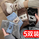 均垚襪子女秋冬季女士長(zhǎng)襪女襪冬襪保暖中筒襪運(yùn)動(dòng)襪睡眠月子襪地板襪 小狗蝴蝶結(jié)中筒襪 5雙 均碼 【米白+灰+黑+咖色+霧霾藍(lán)】