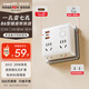 良工（lengon）PD20W蘋果快充86型轉(zhuǎn)換插座/插頭轉(zhuǎn)換器/USB+Typec無線插排/一轉(zhuǎn)多插座擴展/多功能插座 N322U-20W