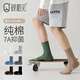 親相見(jiàn)100%純棉春夏襪子男跑步透氣防臭吸汗7A級抗菌中筒襪 黑色5雙 M 