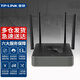 普聯(lián)（TP-LINK）WAR1208L企業(yè)級(jí)無(wú)線(xiàn)路由器9口全千兆網(wǎng)口多WAN口5G雙頻wifi穿墻