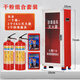 干粉滅火器箱4kg/5kg組合套裝消防箱防毒面具商用消防柜消防器材 套裝C【箱+新標3kg*2+面具*2】