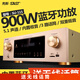 先科（SAST）功放機(jī)家用大功率5.1藍(lán)牙杜比專業(yè)重低音hifi家庭影院ktv音響音箱卡包高清HDMI功放機(jī) 豪華款5.1無損解碼+收音