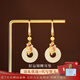 伊夢(mèng)嬌和田玉耳墜古風(fēng)好事花生玄學(xué)耳釘感耳環(huán)純銀國風(fēng)耳飾玉石耳環(huán) 【和田玉】好運錦鯉耳鉤