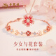 老鳳祥輕奢S925銀項(xiàng)鏈女桃花經(jīng)典百搭吊墜高級(jí)紀(jì)念日生日禮物送女友老婆 [項(xiàng)鏈+手鏈]少女與花套裝