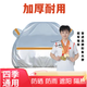登進(jìn)雪佛蘭科魯澤科魯茲創(chuàng)酷 科沃茲汽車(chē)防曬罩隔熱遮陽(yáng)擋冬季防雪
