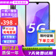 華為 HUAWEI暢享20Pro 5G手機(jī) 天璣800 全面屏拍照游戲?qū)W生手機(jī)備用機(jī)工作機(jī)二手手機(jī) 櫻雪晴空【贈(zèng)40W超級(jí)快充套裝】暢享20Pro 6G+128G 95新