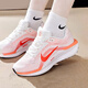 耐克（NIKE）官方 艦店女鞋 25秋季新款跑鞋緩震運動鞋透氣休閑鞋跑步鞋 Winflo11/白橙 36.5