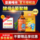 漢斯格瑞Ameri-Vita艾美唯他瑞亞美維他酵母β葡聚糖兒童滴劑蘋果汁濃縮液 標(biāo)準(zhǔn)款55ml一瓶【贈話費充值20元】