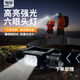 瀚狐頭燈3色白綠紅充電式頭戴式長續(xù)航便攜戶外夜釣登山瀚弧翰狐 雅致黑【贈兩節(jié)電池+充電倉】