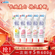 佳潔士（CREST）鎖白牙膏美白小白管亮白牙齒去黃 600g丨雪櫻+清柚+桃花+玫瑰+白桃 佳潔士