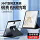 翼棧適用榮耀平板9/Z7保護套12.1英寸2024款平板新款透明亞克力360度旋轉帶筆槽防摔全包翻蓋簡(jiǎn)約外殼 尊貴黑 榮耀平板9/Z7  【 12.1英寸】