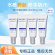 黛珂（DECORTE）防曬乳中小樣體驗裝15g*4 SPF50+水潤跟妝防曬戶外軍訓隔離 4只裝（防水型）
