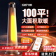 先科（SAST）取暖器家用暖風(fēng)機電熱風(fēng)扇石墨烯電暖器電暖風(fēng)暖氣機客廳浴室臥室全屋大面積熱風(fēng)機電暖氣節(jié)能省電 至尊旗艦款【語音聲控+霧化加濕+變頻省電】