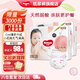好奇（Huggies） 【次日達(dá)】鉑金裝紙尿褲小桃褲 嬰兒尿不濕寶寶幼兒干爽超薄透氣 L76片 紙尿褲 【9-14kg】