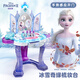 迪士尼（Disney）冰雪奇緣魔鏡梳妝臺艾莎公主兒童化妝臺女孩生日禮物家用玩具 冰雪魔幻梳妝臺【手勢感應開(kāi)門(mén)】 1
