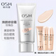 歐詩漫（OSM）珍珠白煥顏修容霜凈透潤白BB霜美白遮瑕提膚色持妝裸妝前粉底液 煥顏修容霜珍珠白40g